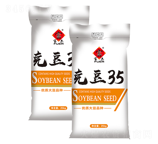 克豆35-大豆種子-富爾農(nóng)藝