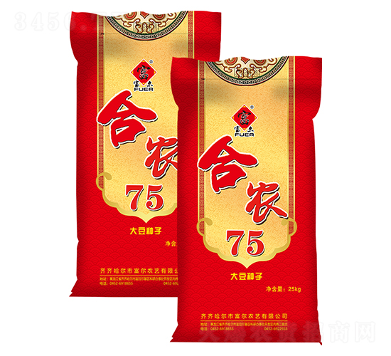 合農(nóng)75-大豆種子-富爾農(nóng)藝