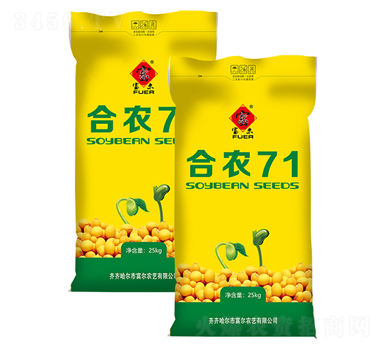 合農(nóng)71-大豆種子-富爾農(nóng)藝