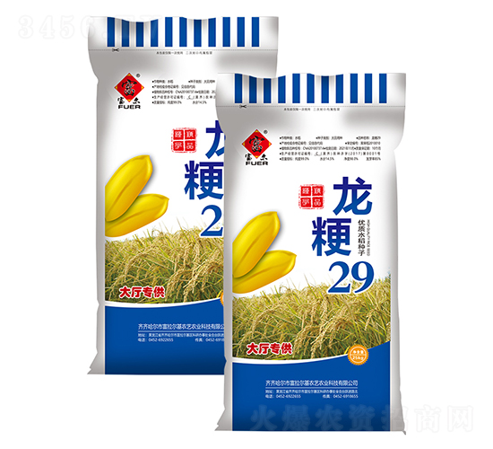 龍粳29（大廳供）-水稻種子-富爾農(nóng)藝