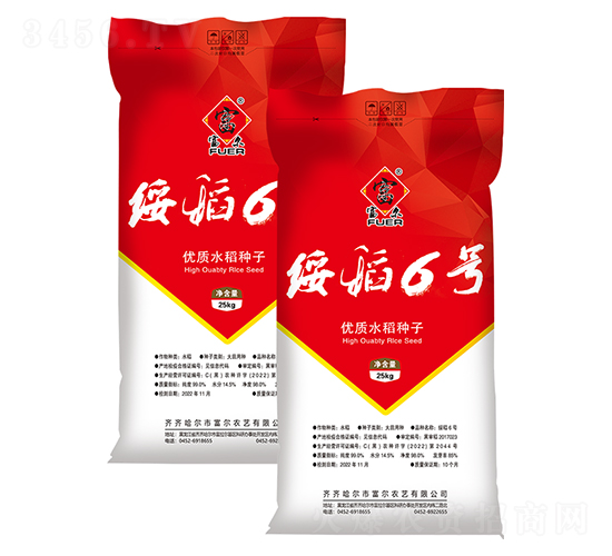 綏稻6號(hào)-水稻種子-富爾農(nóng)藝