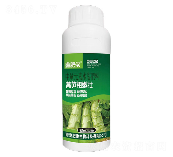 中量元素水溶肥料-萵筍粗嫩壯-鑫肥佬-肥佬生物