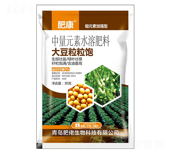 鉬元素加強(qiáng)型中量元素水溶肥料-大豆粒粒飽-肥康-肥佬生物