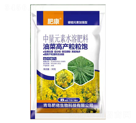 鉬元素加強(qiáng)型中量元素水溶肥料-油菜高產(chǎn)粒粒飽-肥康-肥佬生物