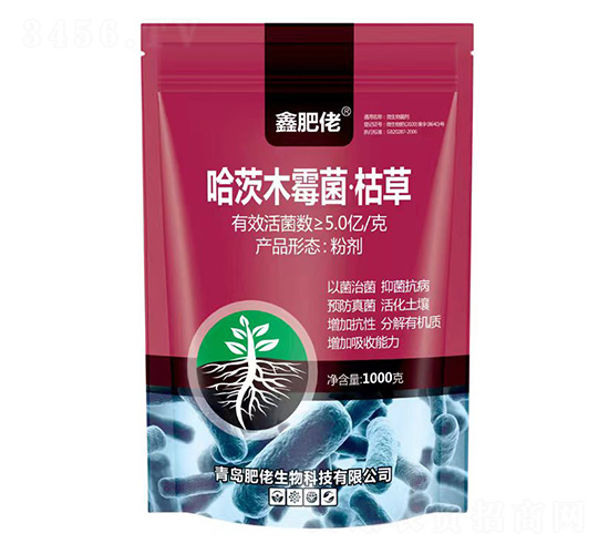 哈茨木霉菌·枯草-鑫肥佬-肥佬生物