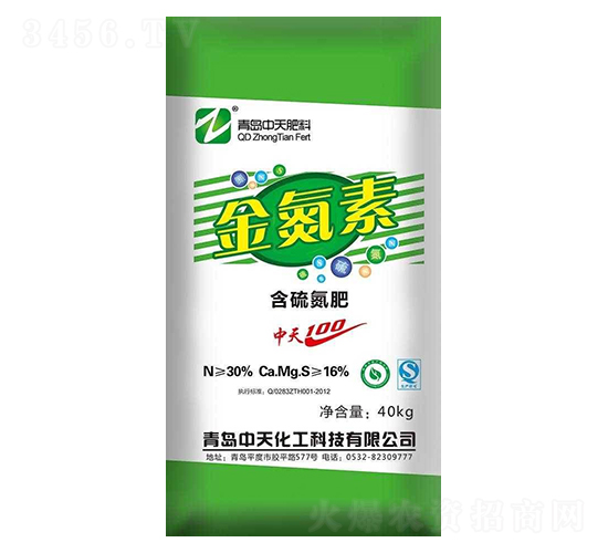 金氮素-青島中天肥料