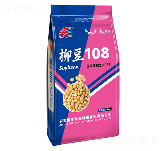 柳豆108-大豆種子-柳豐種業(yè)