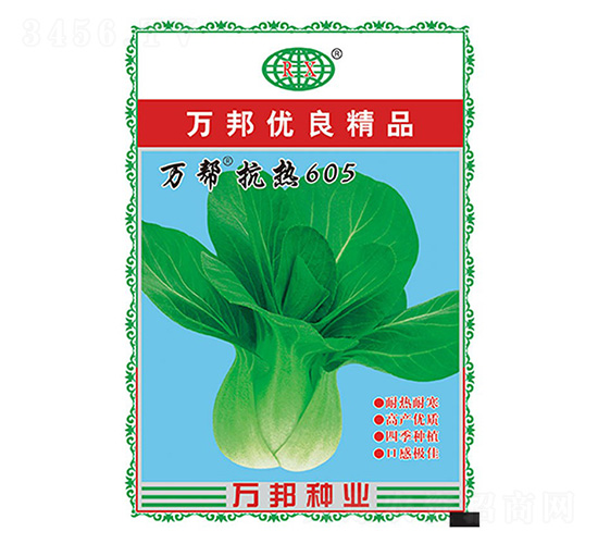 萬幫抗熱605青梗菜種子-萬邦種業(yè)