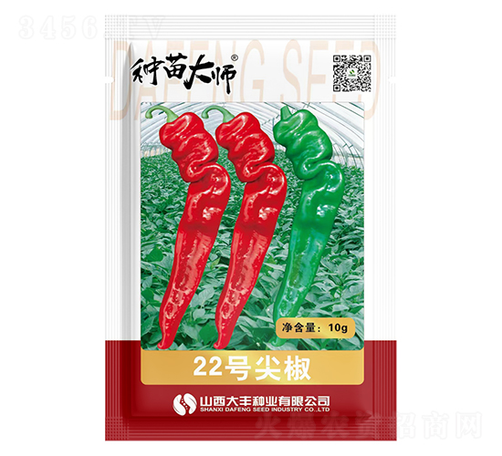 22號(hào)尖椒-螺絲椒種子-大豐種業(yè)