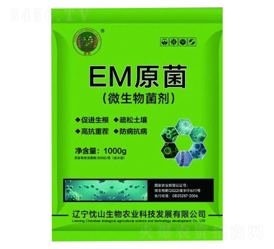 EM原菌微生物菌劑-忱山生物