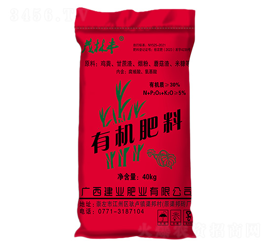 有機(jī)肥料40kg-建業(yè)