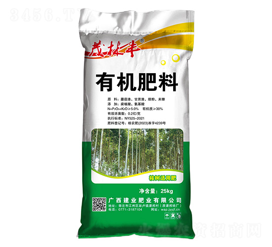 桉樹(shù)適用有機(jī)肥料-茂林豐-建業(yè)肥業(yè)