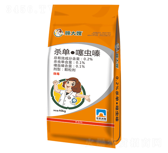 0.2%殺單·噻蟲嗪-顧大嫂-玉米藥肥-沃緣農(nóng)業(yè)