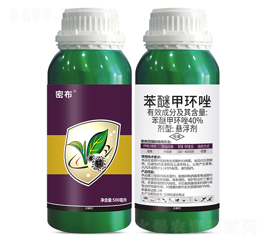 40%苯醚甲環(huán)唑-密布-富源作物