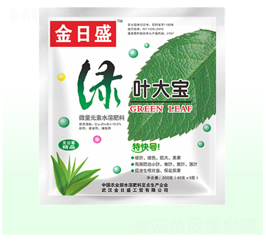 綠葉大寶-金日盛-富源祥肥業(yè)