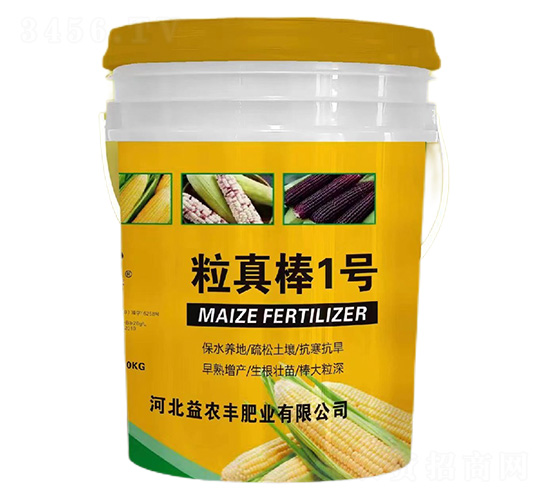 玉米專用肥-粒真棒1號-益農(nóng)豐肥業(yè)