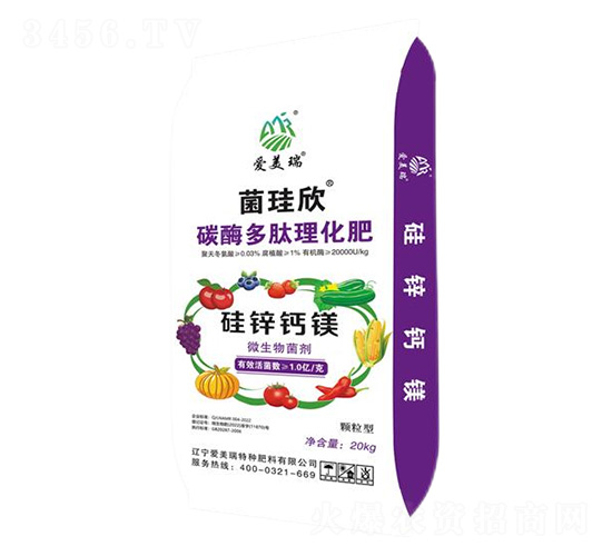 硅鋅鈣鎂探梅多肽理化肥-菌珪欣-愛美瑞