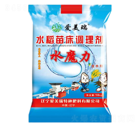 水稻苗床調(diào)理劑-水魔力-愛美瑞