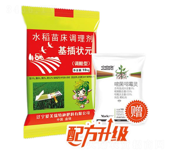 調(diào)酸型水稻苗床調(diào)理劑-基插狀元-愛美瑞