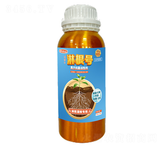 淋根灌根專用離子抗菌活性劑-淋根號-佰麗爾