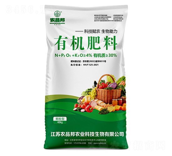 有機(jī)肥料-農(nóng)品邦