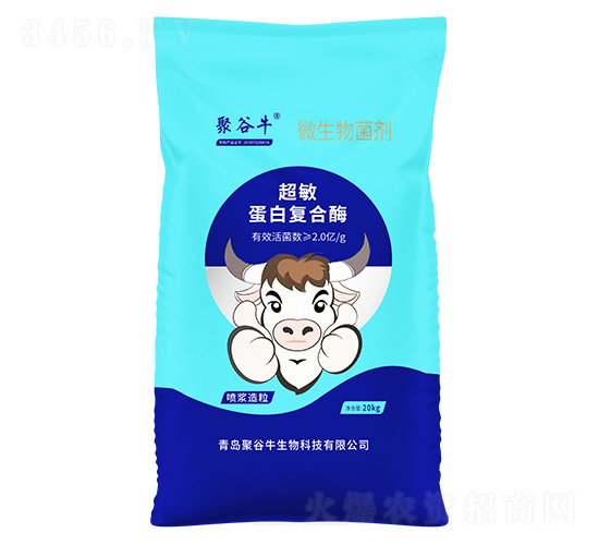 超敏蛋白復(fù)合酶微生物菌劑20kg-聚谷牛