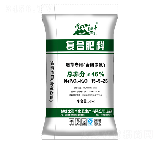 煙草專用（含硝態(tài)氨）復(fù)合肥料15-5-25-龍潤豐