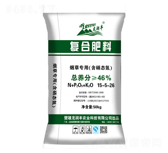 煙草專用（含硝態(tài)氮）復(fù)合肥料15-5-26-龍潤豐