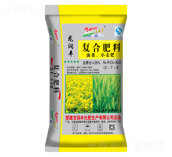 油菜小麥專用復合肥料12-7-6-龍潤豐