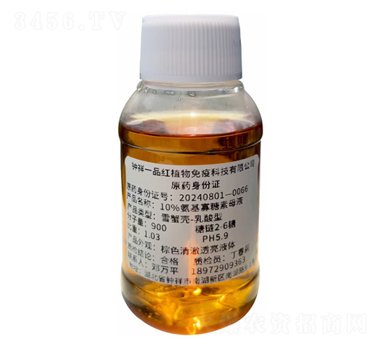 雪蟹殼-乳酸型10%氨基寡糖素母藥-鐘祥一品紅