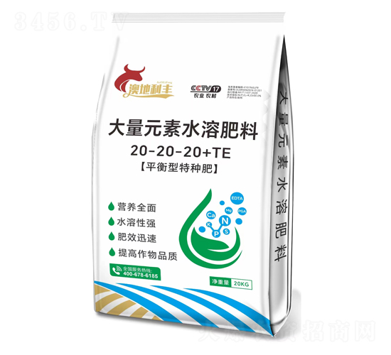 20kg高氮型大量元素水溶肥料20-20-20+TE-澳地利豐-雨農(nóng)生物