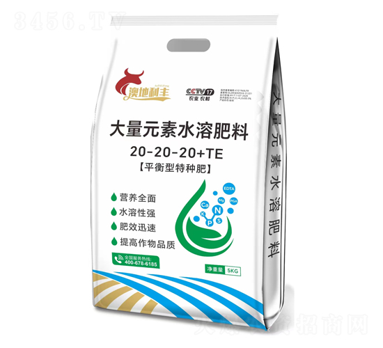 高氮型大量元素水溶肥料20-20-20+TE-澳地利豐-雨農(nóng)生物