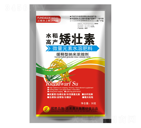 微量元素水溶肥料-水稻高產(chǎn)矮壯素-北美農(nóng)大