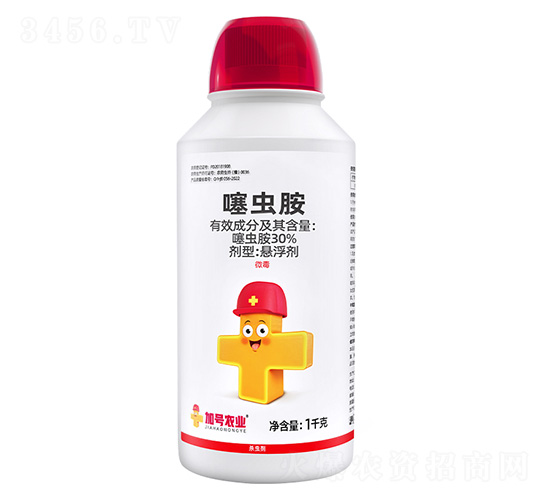 30%噻蟲(chóng)胺-加號(hào)小紅帽