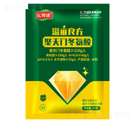 60g溢畝良方（聚天門冬氨酸）-億姆康