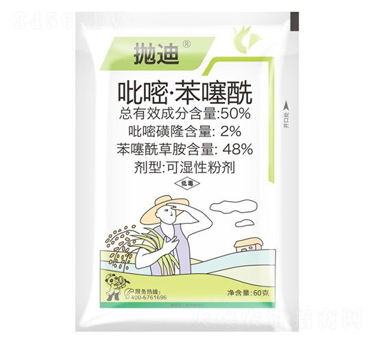 50%吡嘧·苯噻酰-拋迪-科利隆生化