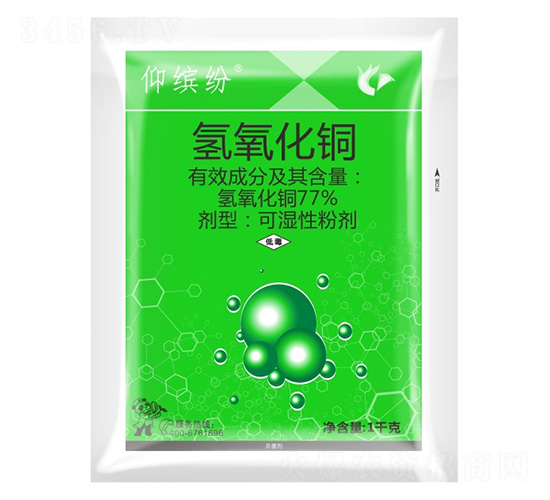 77%氫氧化銅-仰繽紛-科利隆生化