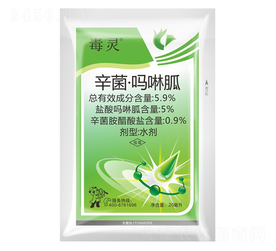 5%辛菌·嗎啉胍-毒靈-科利隆生化