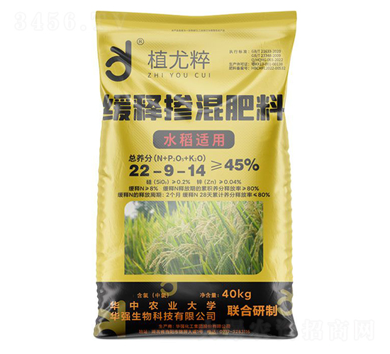 水稻適用緩釋摻混肥料22-9-14-植尤粹-華強(qiáng)化工集團(tuán)