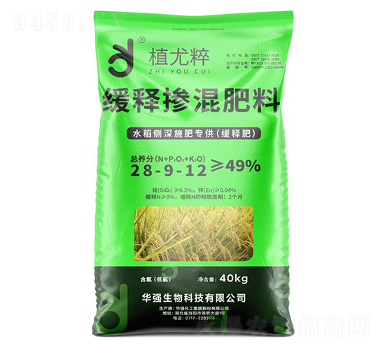 水稻測(cè)深施肥（緩釋肥）28-9-12-植尤粹-華強(qiáng)化工集團(tuán)