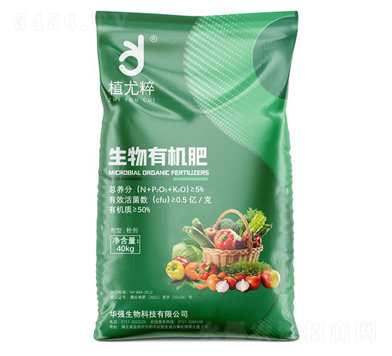 生物有機肥（粉劑）-植尤粹-華強化工集團