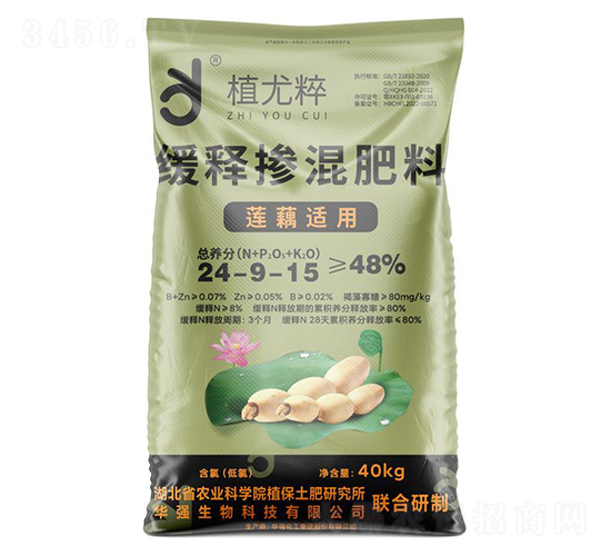 蓮藕適用緩釋摻混肥料24-9-15-植尤粹-華強(qiáng)化工集團(tuán)