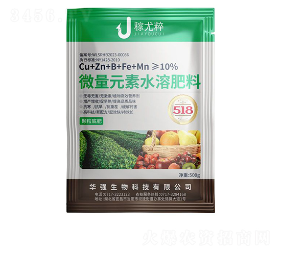 微量元素水溶肥料（顆粒底肥）-稼尤粹-華強化工集團