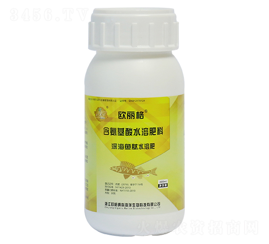 含氨基酸水溶肥料（200ml）-歐麗格-歐格納科