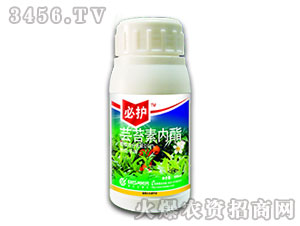 0.01%蕓苔素內(nèi)酯-必護