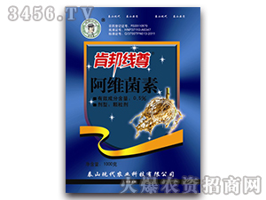 0.5%阿維菌素-肯邦線(xiàn)尊-現(xiàn)代農(nóng)業(yè)