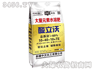 大量元素水溶肥料10-40-10+TE-酸立沃-中沃