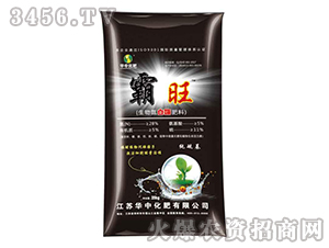 25kg生物氮白酶肥料-霸旺-華中化肥