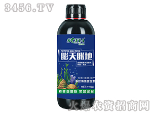 1100g含腐植酸水溶肥料-膨天脹地-索菲亞