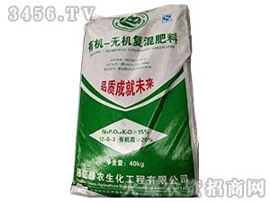 &#8203;有機(jī)-無(wú)機(jī)復(fù)混肥料12-0-3（40kg）-綠能源-綠農(nóng)生化